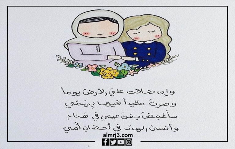 أجمل صور معبرة عن الأم