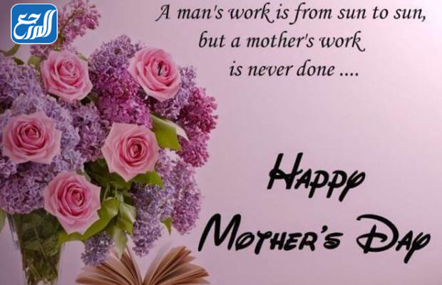 ما هي أحلى هدية لأمي في عيد الأم