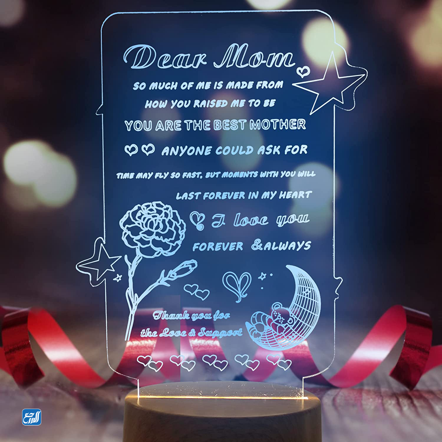 أجمل هدية للأم في عيد الأم 2022