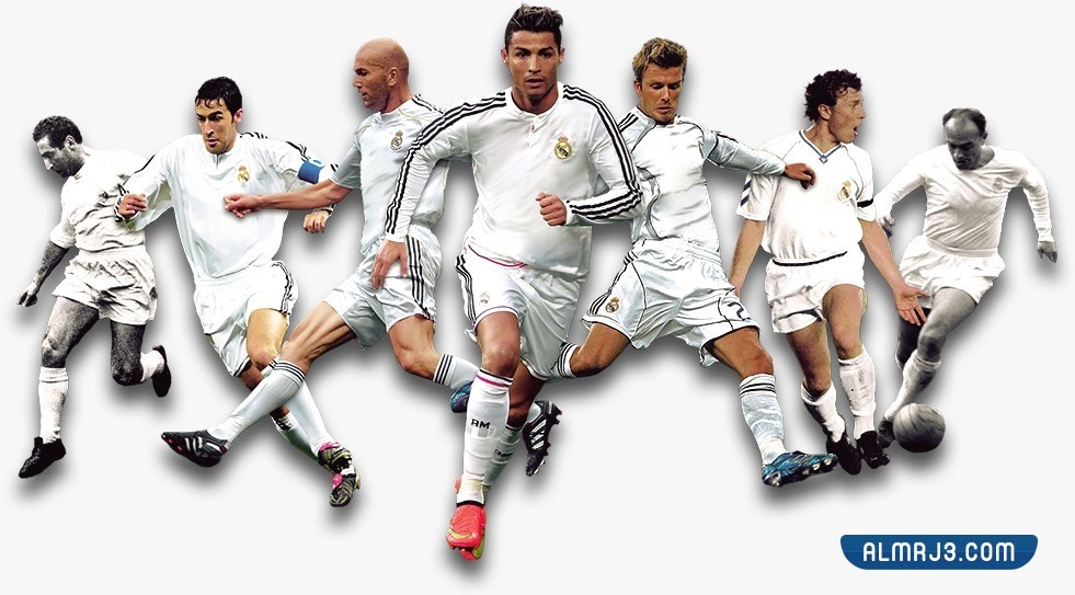 أشهر لاعبي ريال مدريد