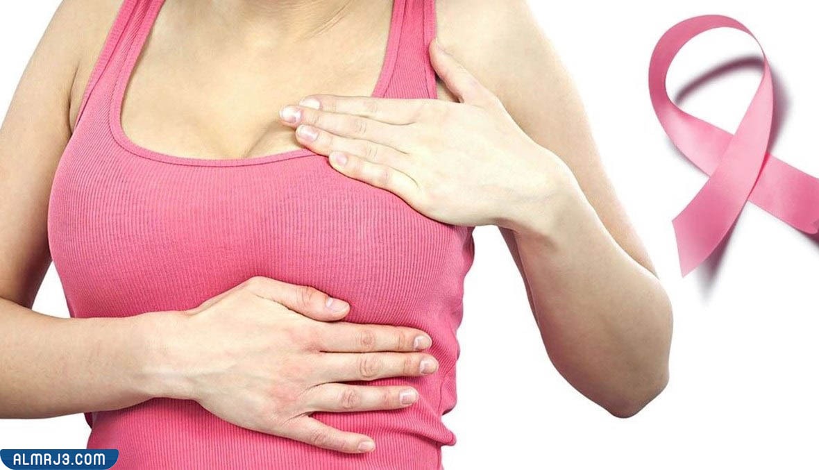 أعراض الإصابة بسرطان الثدي
