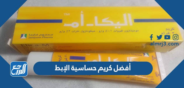 كريم ترافوكورت