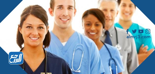 ترتيب التخصصات الطبية حسب التقدير