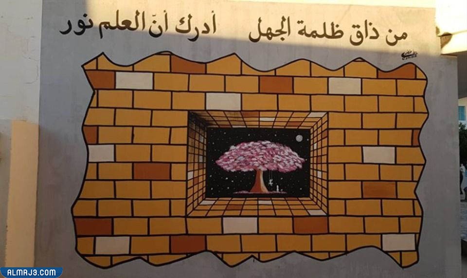 أفكار مبادرات تطوعية مدرسية 1