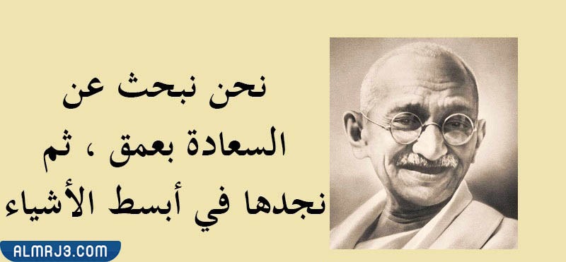 أقوال الفلاسفة عن السعادة 1
