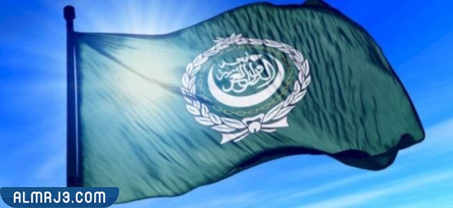 أهداف جامعة الدول العربية