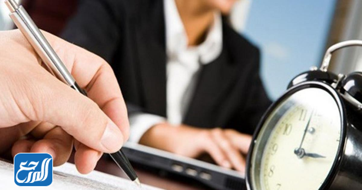 أوقات دوام الموظفين في شهر رمضان السعودية