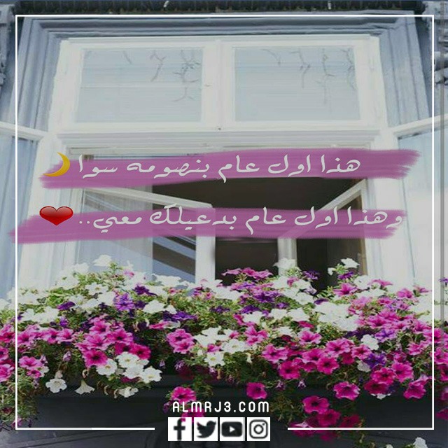 كلمات اول رمضان مع حبيبي جديدة 2022 بالصور