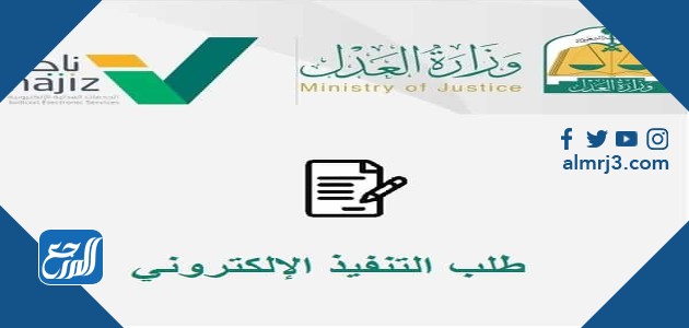 عندي إيقاف خدمات اقدر اسحب من الصراف