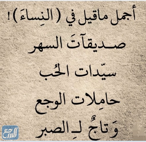 صور اقتباسات عن يوم المرأة العالمي 2022