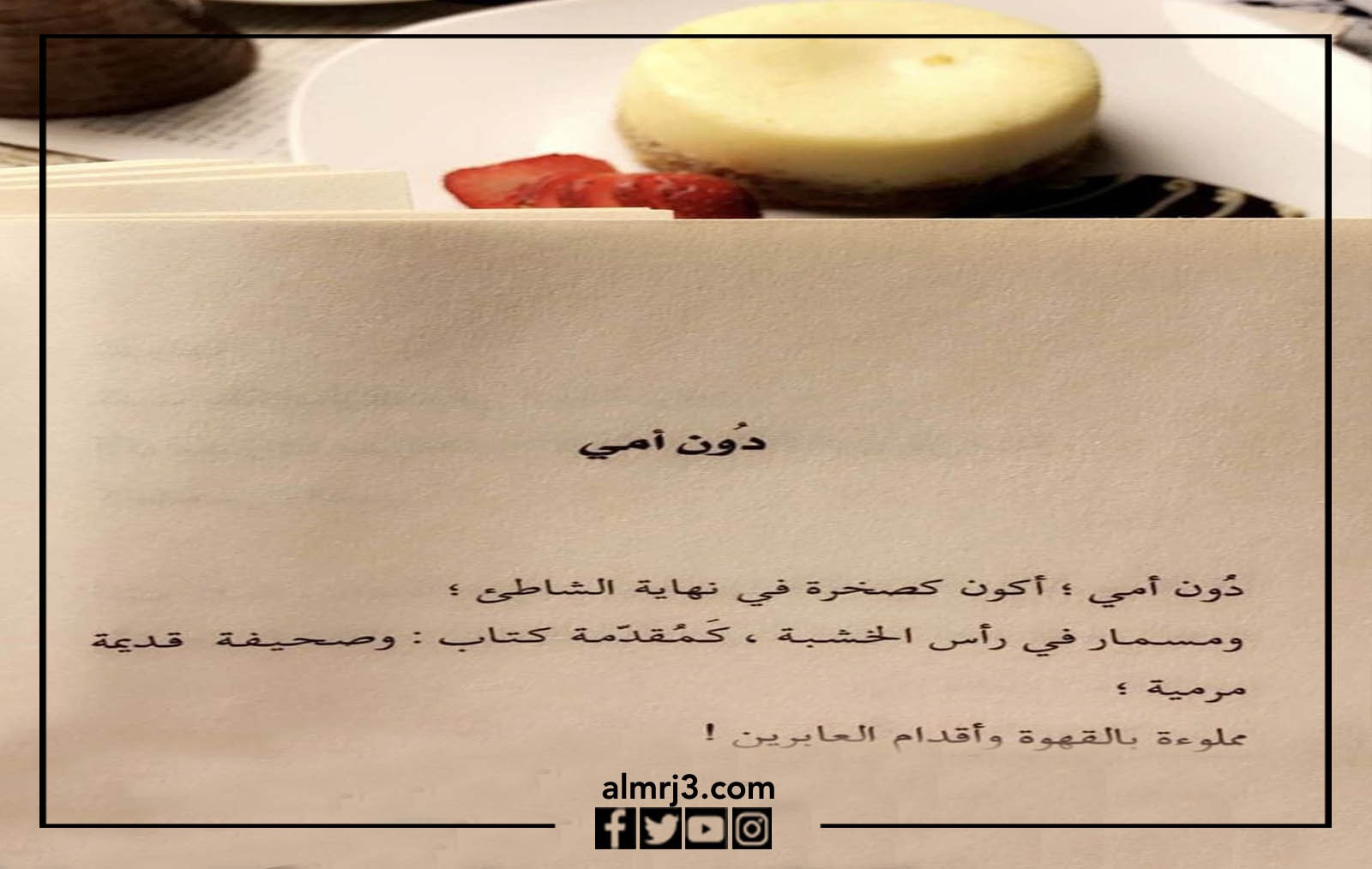 اجمل الصور المعبرة عن الام 2022 خلفيات عن الام مكتوب عليها