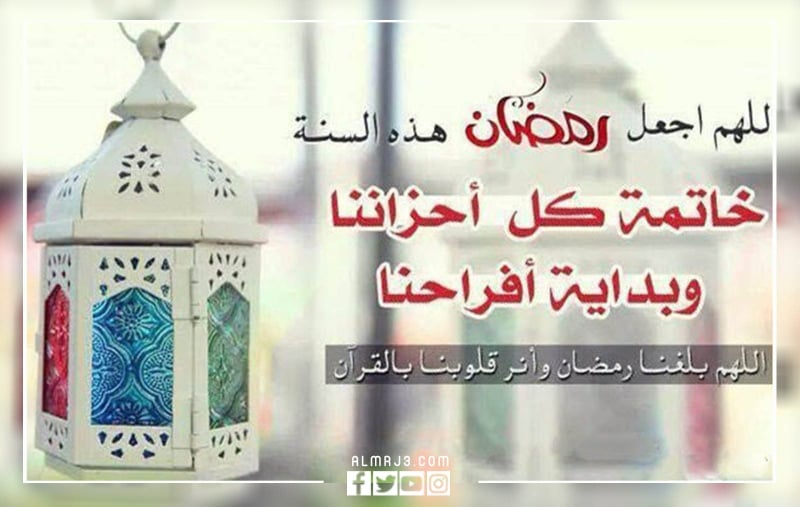 اجمل صور عن رمضان