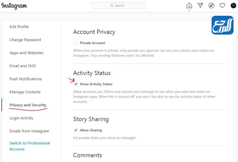 اخفاء الظهور من الانستجرام عبر الحاسوب