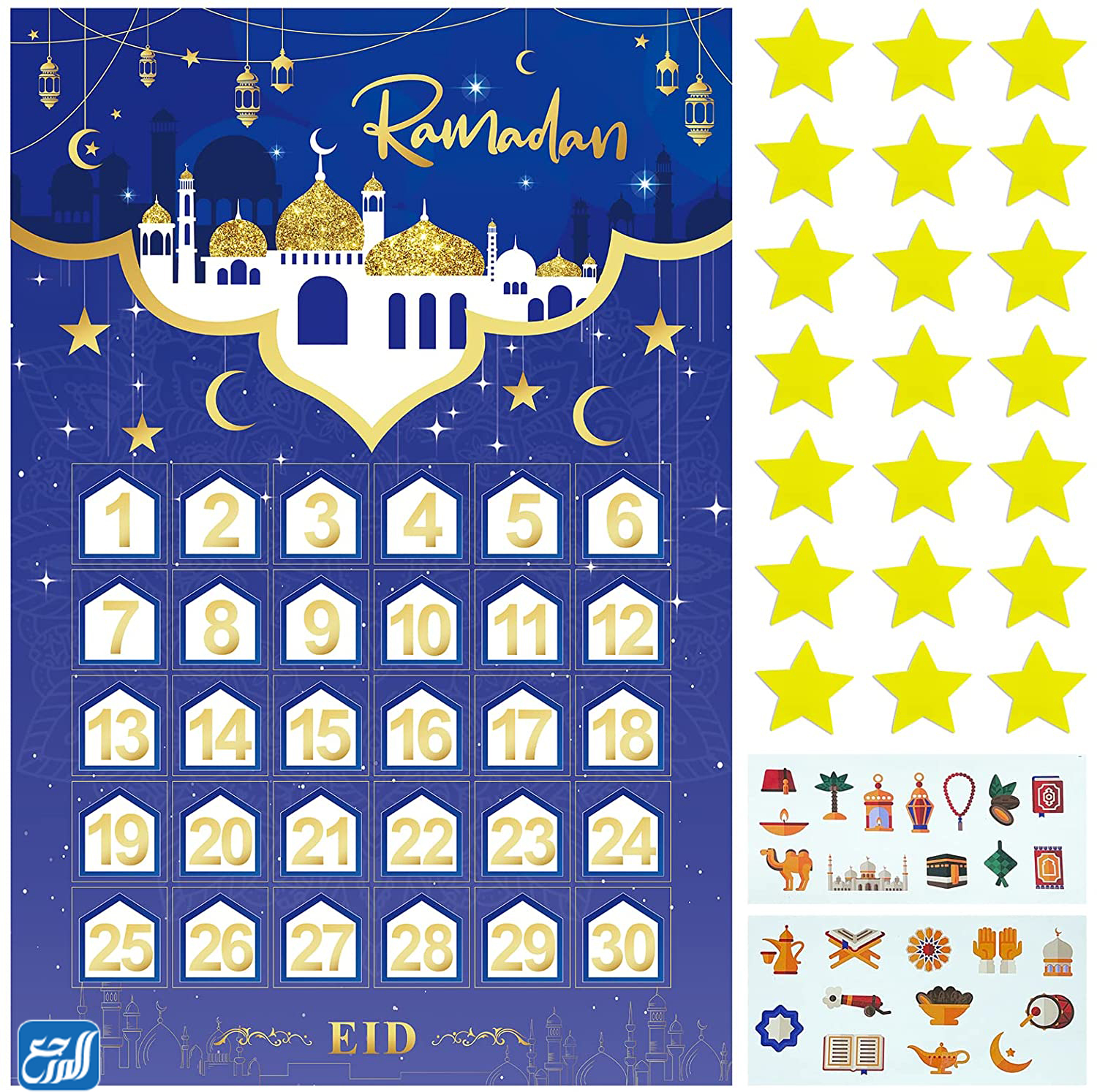 صور افكار لزينة رمضان جاهزة للطباعة