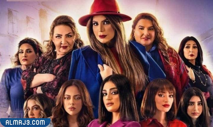 الإعلان الرسمي لمسلسل أمنية حاف