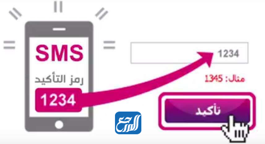 الاستعلام عن رصيد سوا برقم الهوية الشخصية