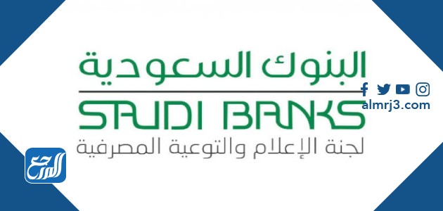 عندي إيقاف خدمات اقدر اسحب من الصراف