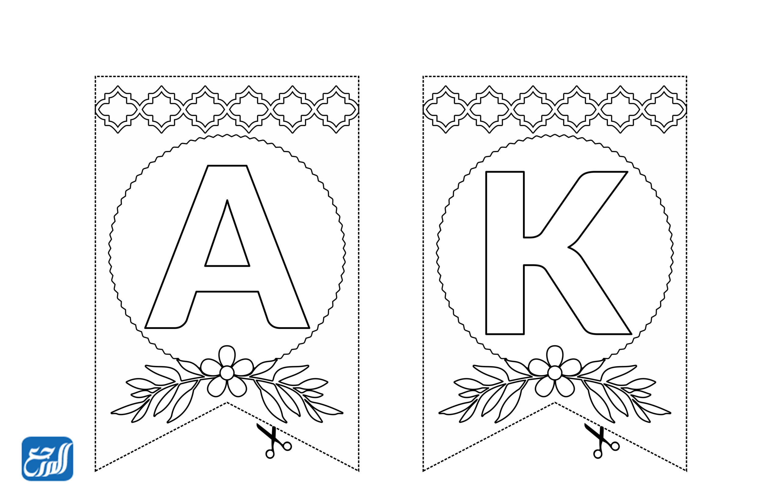 اوراق عمل زينة رمضان للطباعة