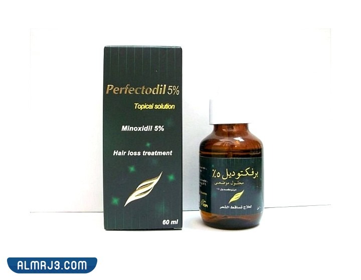 بخاخ الشعر برفكتوديل PERFECTODIL Spray