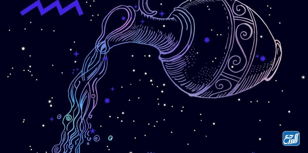 برج الدلو والعائلة