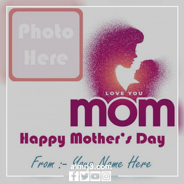 بطاقات اكتب اسمك على كارت معايدة عيد الام