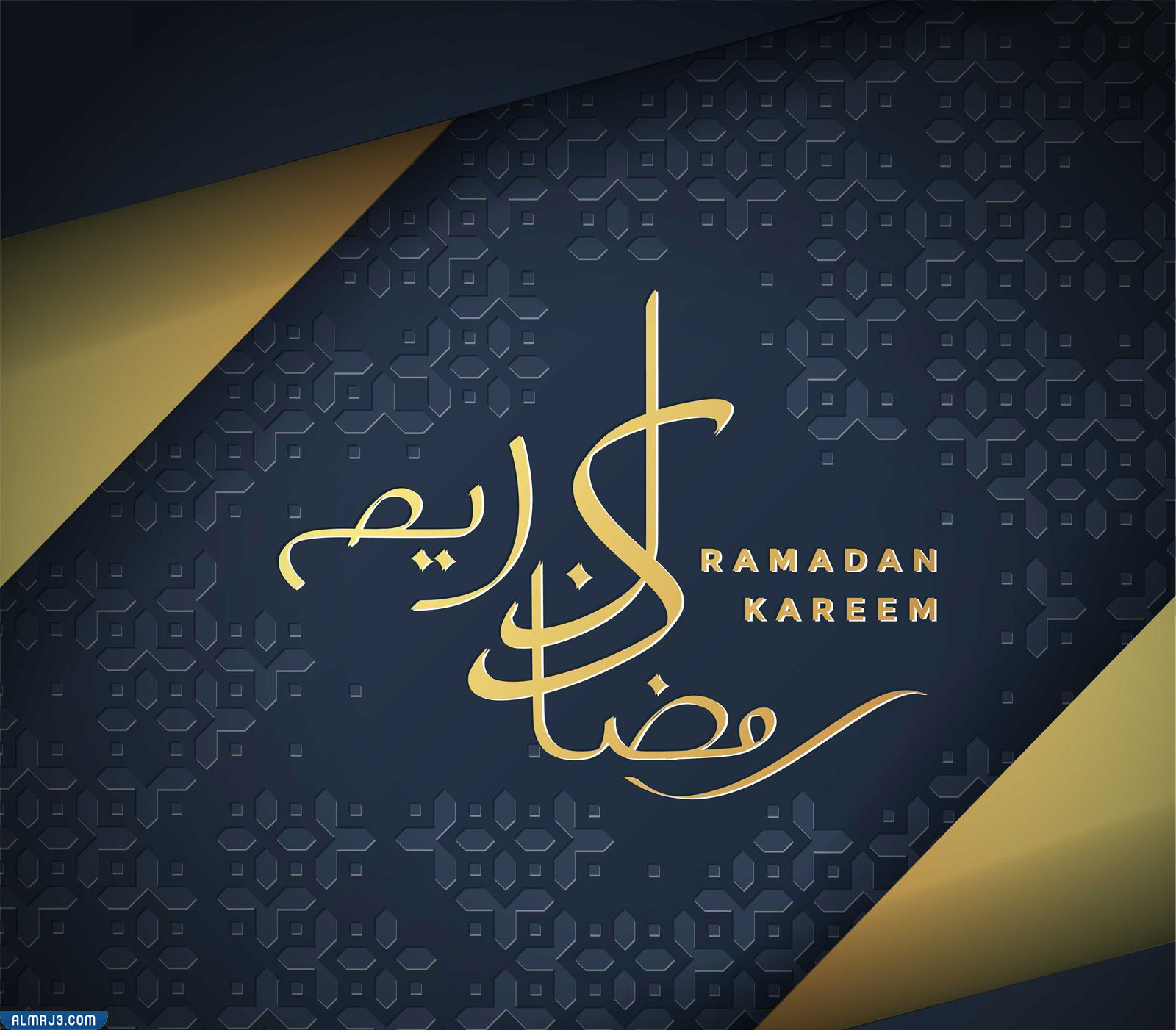 بطاقات تهنئة بحلول شهر رمضان 2022