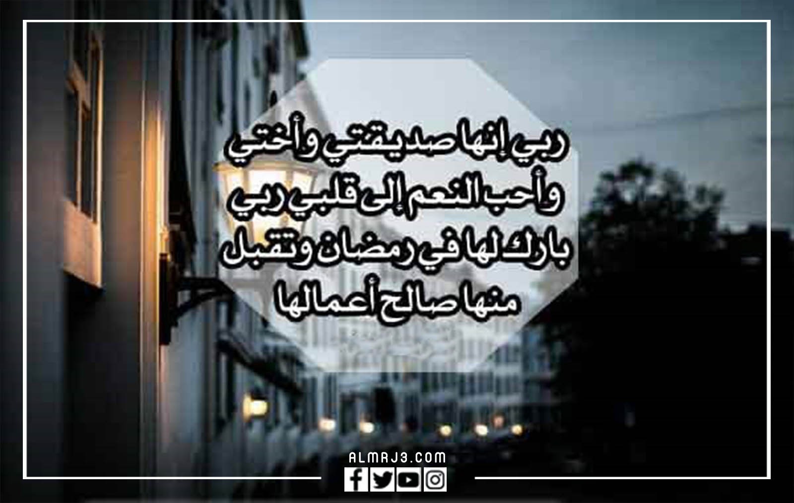 بطاقات تهنئة رمضان 2022 مميزة وجديدة 