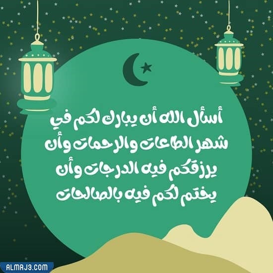 صور رمضان كريم مكتوب عليها عبارات 2022