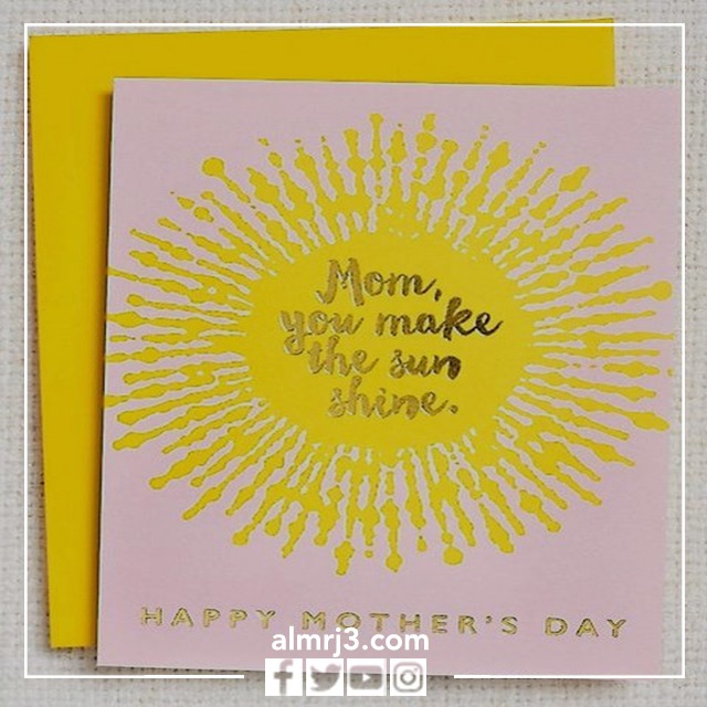 بطاقات عيد الام 2022