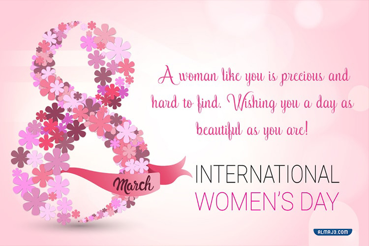 بطاقات معايدة ليوم المرأة العالمي 2022
