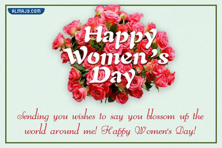بطاقات معايدة ليوم المرأة العالمي 2022