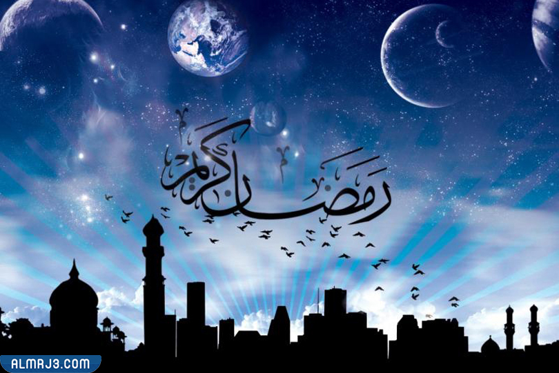 بوستات اول يوم رمضان