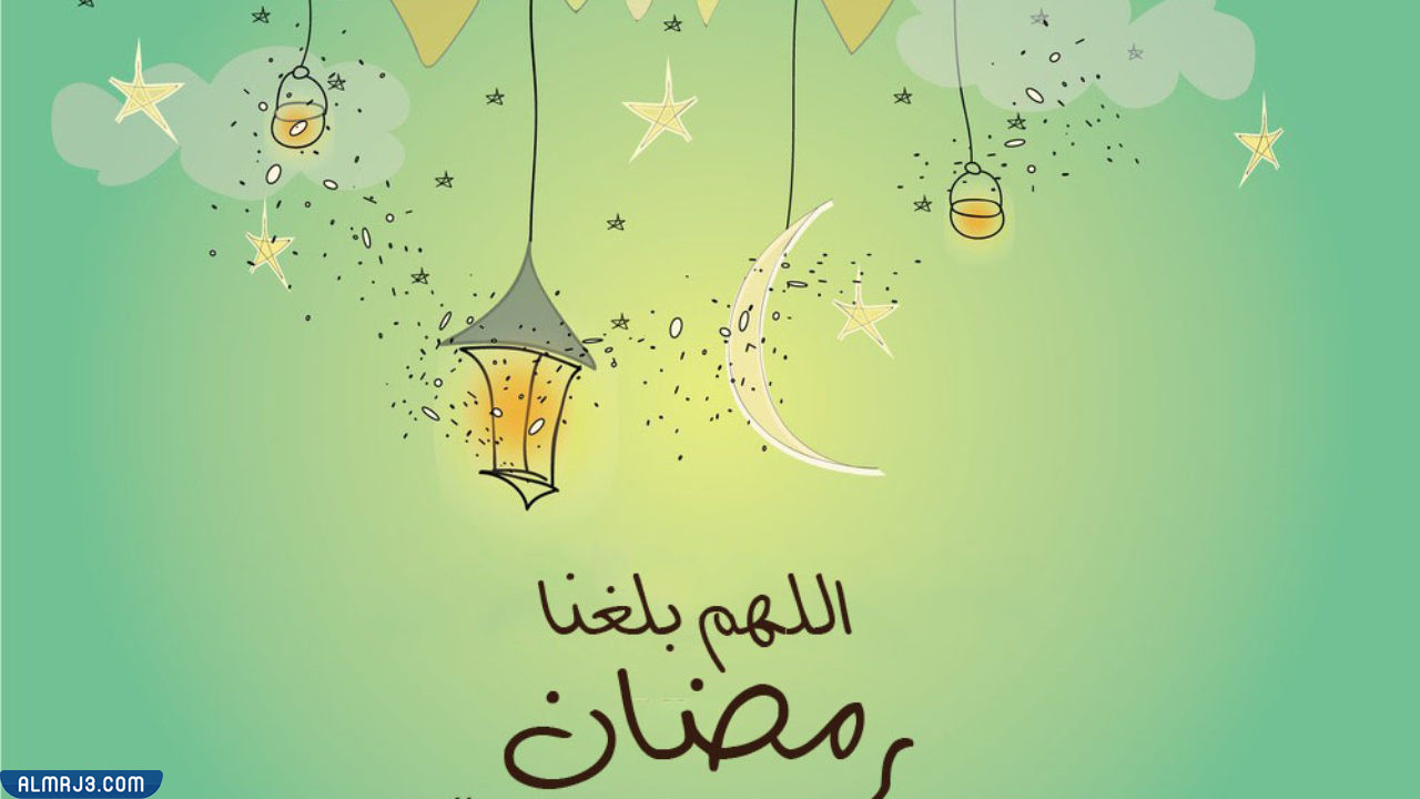 بوستات بلغنا الله واياكم شهر رمضان