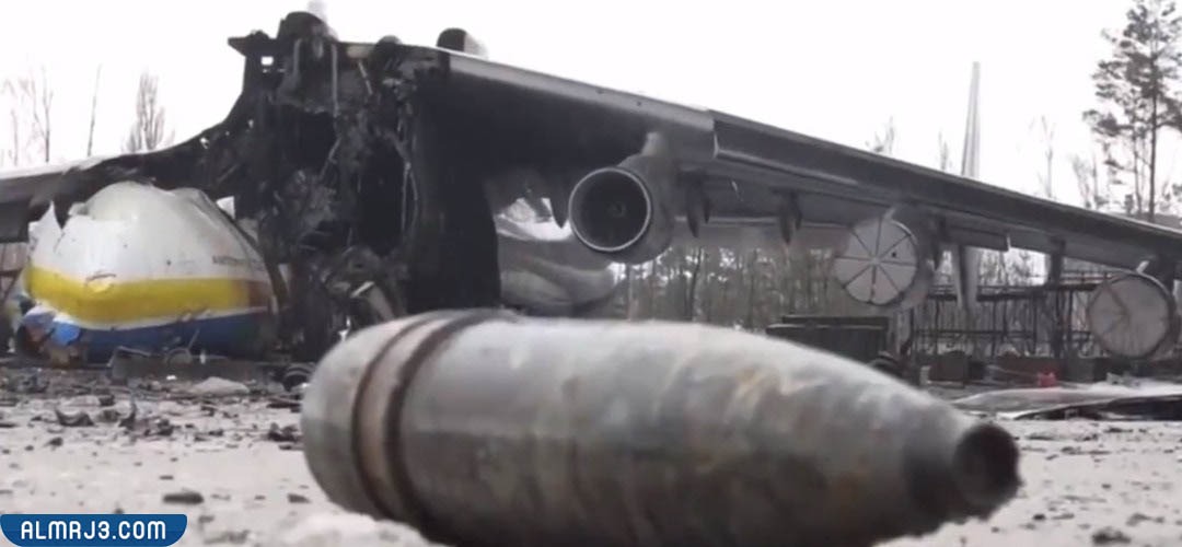 تدمير أكبر طائرة في العالم