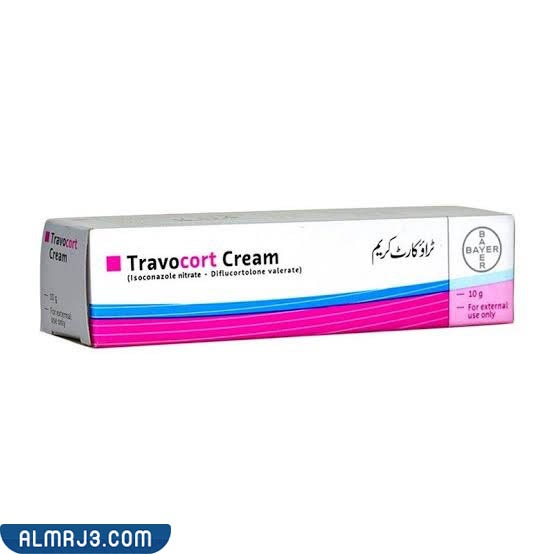 أفضل كريم حساسية الإبط