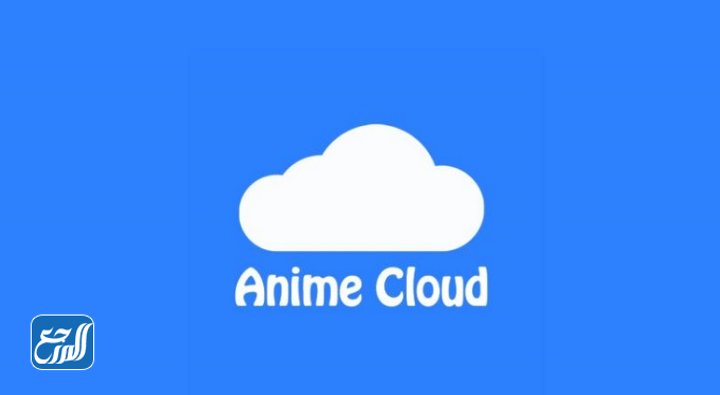 تطبيق أنمي كلاود Animecloud 