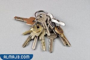 تفسير حلم المفتاح الضائع في المنام1