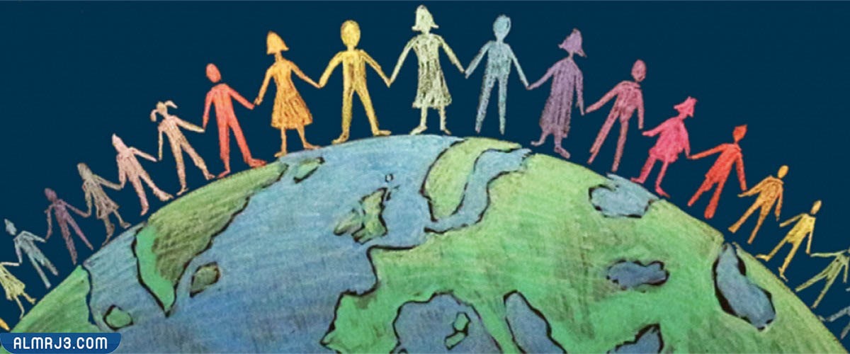 مفهوم المواطنة العالمية