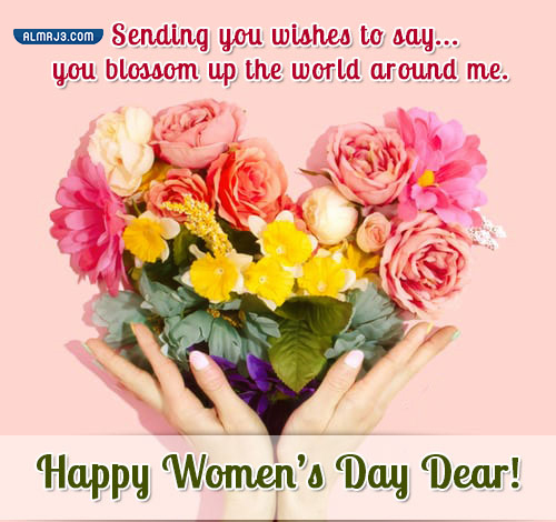 توزيعات يوم المرأة العالمي 2022