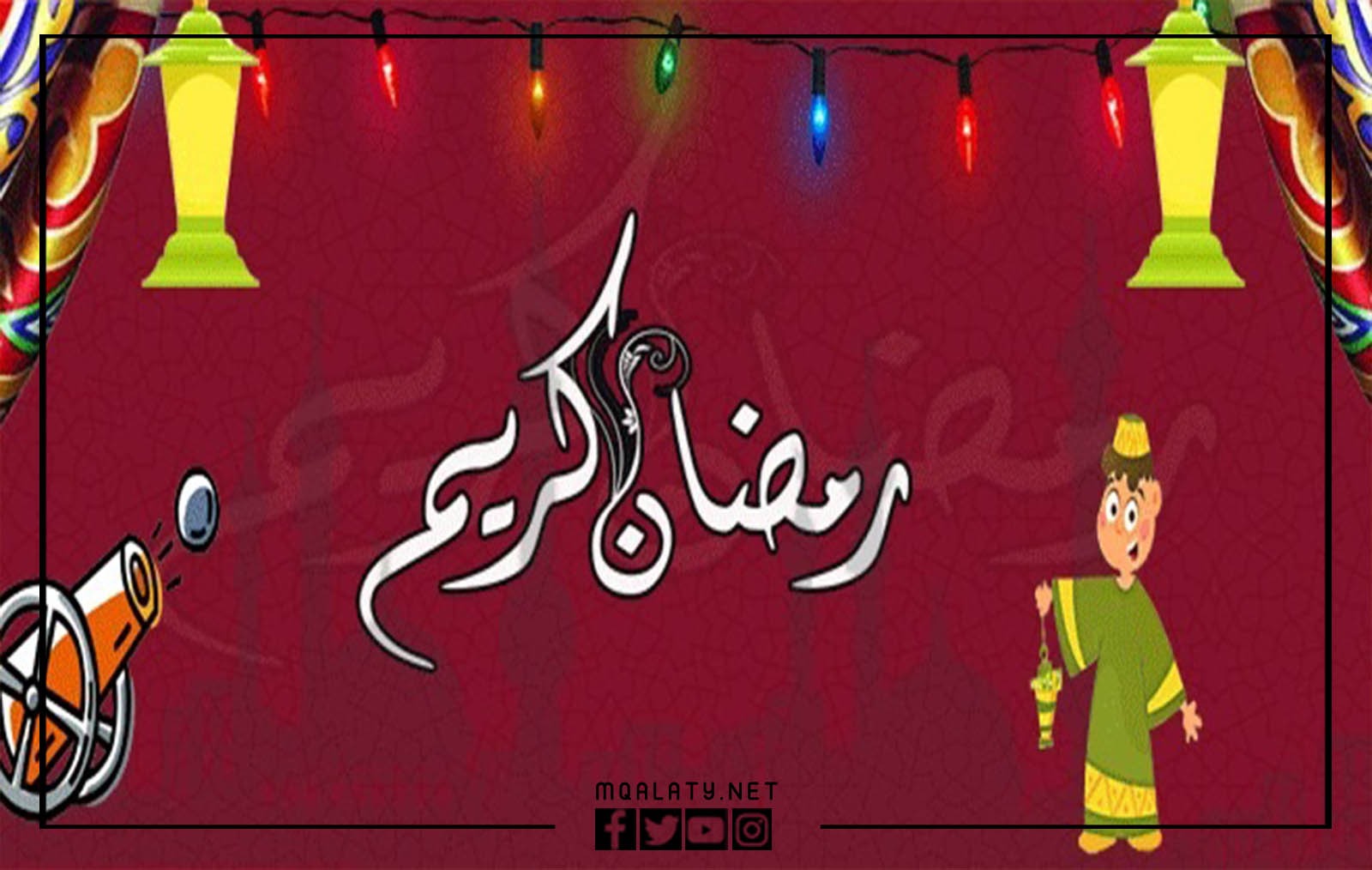 ثيمات تهنئة شهر رمضان 2022