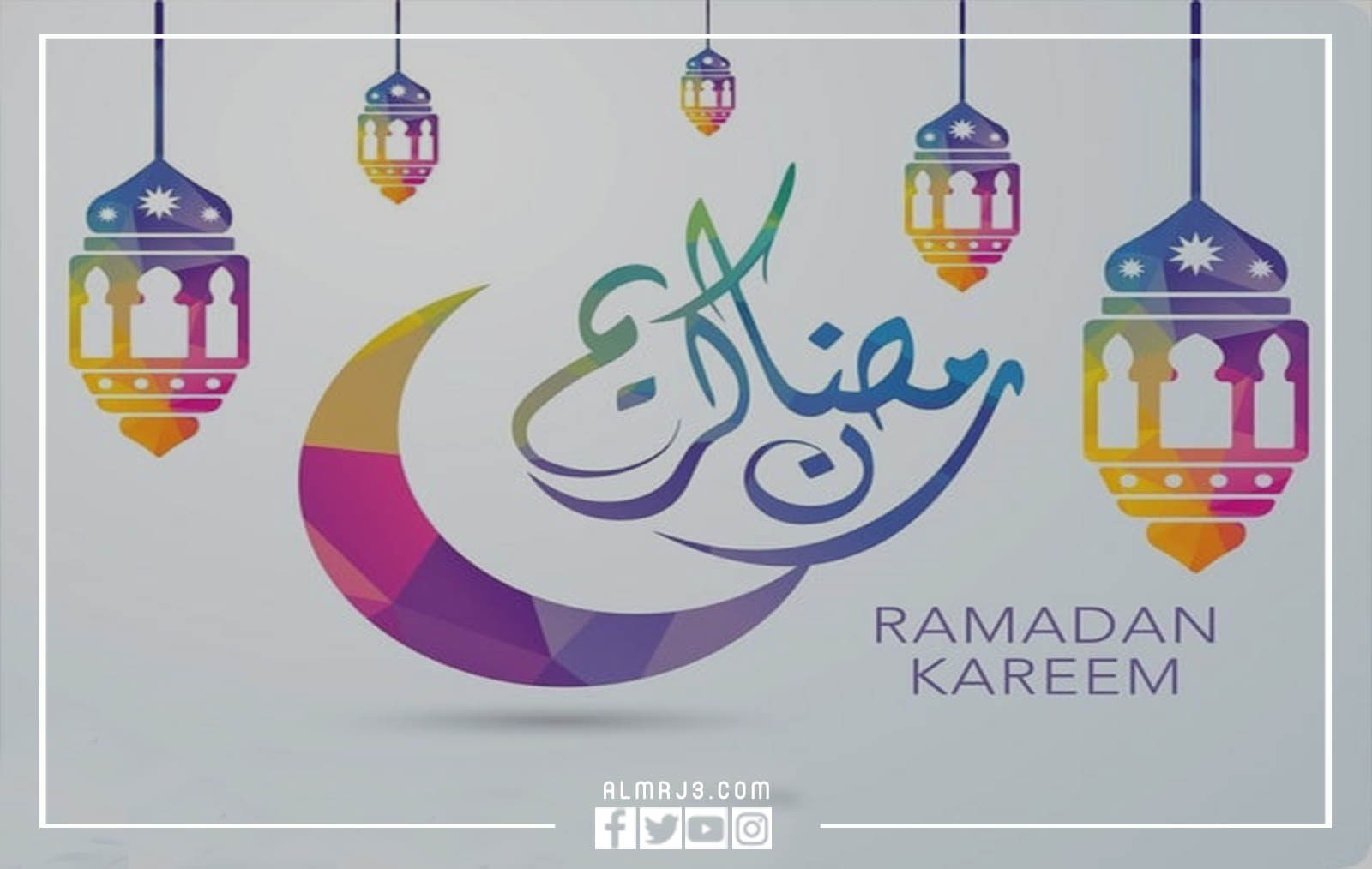 ثيمات تهنئة شهر رمضان 2022