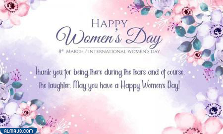 ثيمات عن اليوم العالمي للمرأة 2022