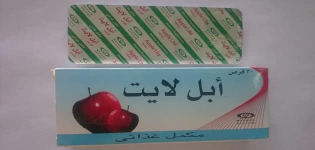 حبوب ابل لايت كم ينزل في الشهر