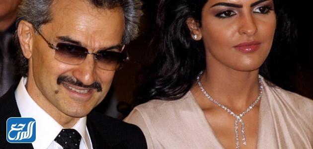 حقيقة زواج اسماء الطويل من الوليد بن طلال