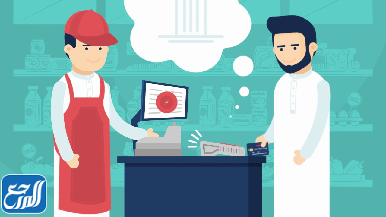 حكم بطاقة الراجحي البلاتينية في الإسلام