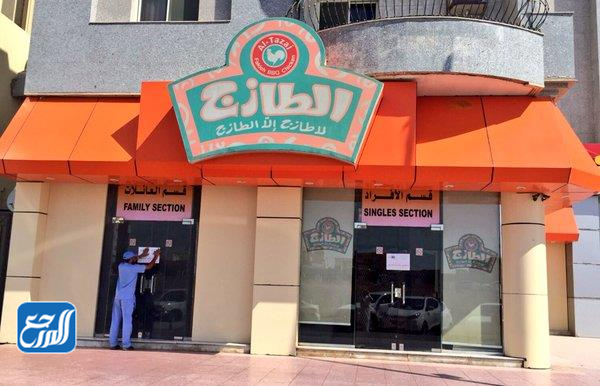 خدمات محطة الرحيلي السعودية