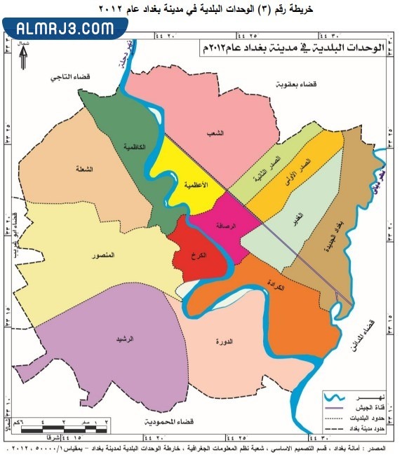أين تقع المدينة المدورة على الخريطة