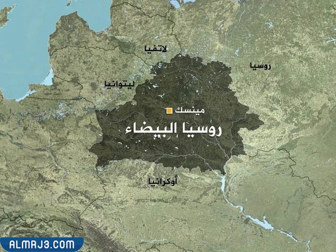 خريطة دولة بيلاروسيا