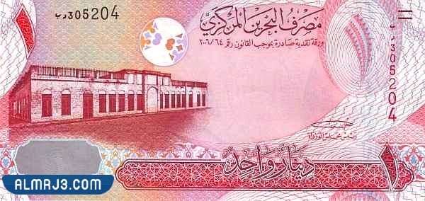 خصائص العملات البحرينية الأمنية