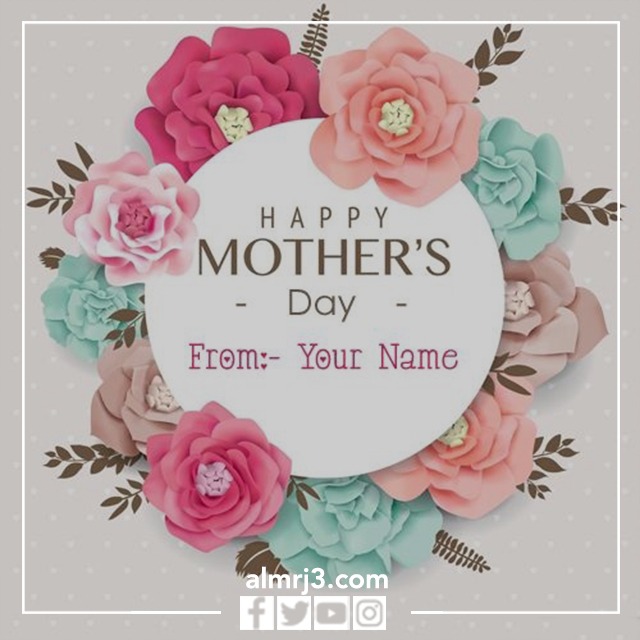 خلفيات Happy Mother's Day